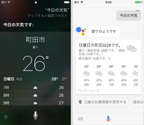  assistant 2
