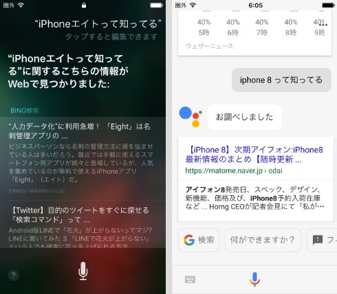  assistant 3