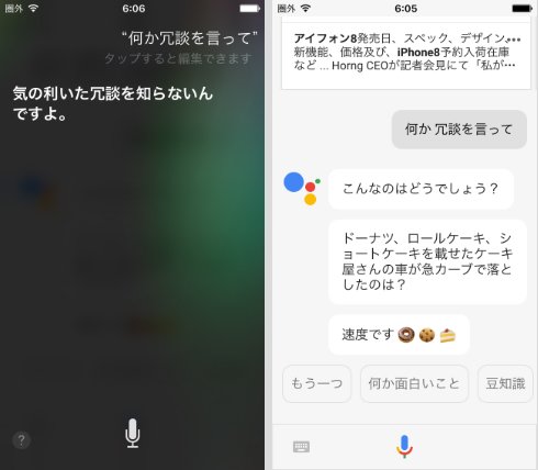  assistant 4