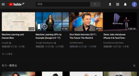  youtube 2