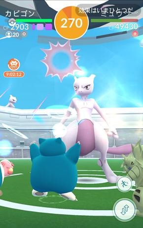 Pokemon GO