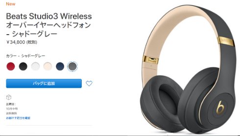  beats 1