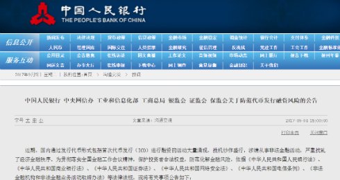  ico 1