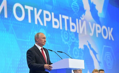  putin