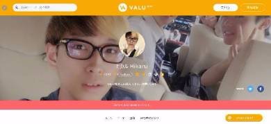 画像
