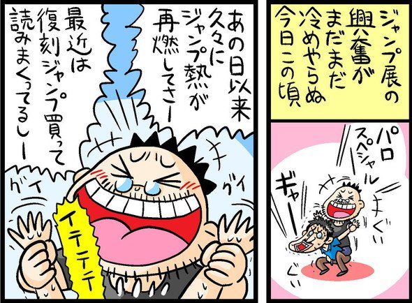 漫画1