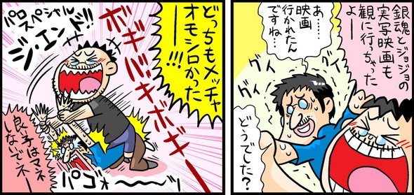漫画2