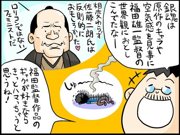 漫画3_1