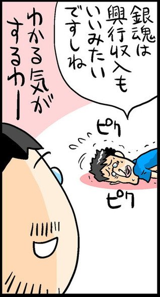 漫画3_2