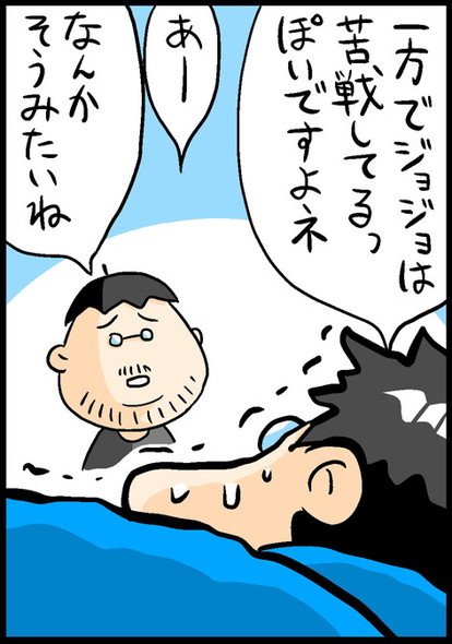 漫画4