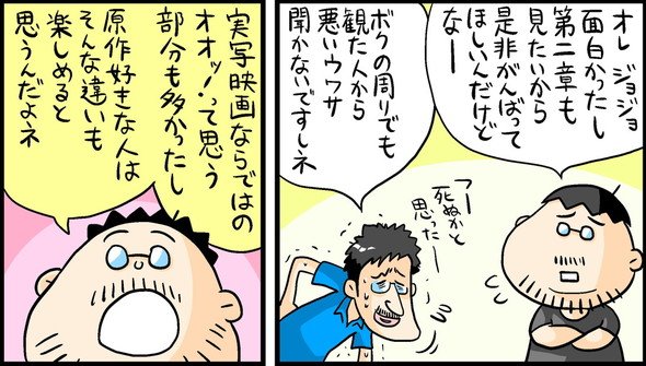漫画5