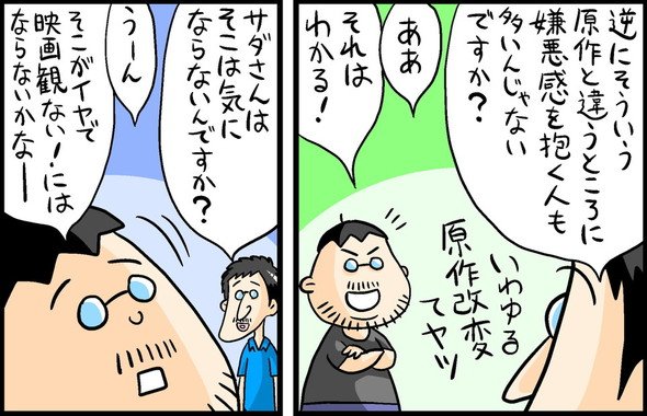 漫画6