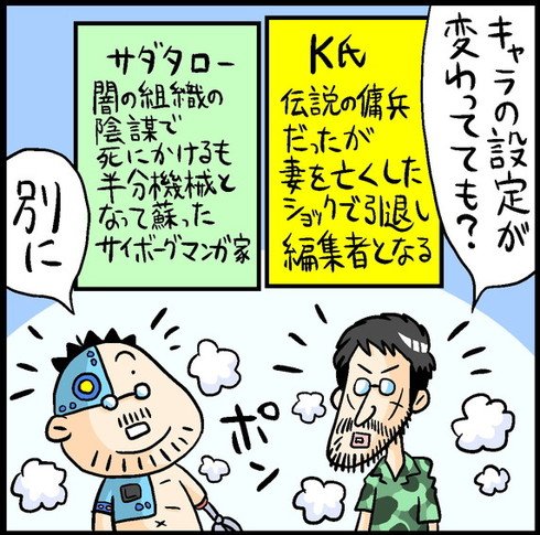 漫画7