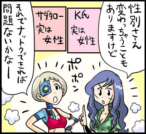 漫画8
