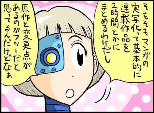 漫画9