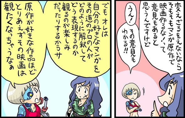 漫画10