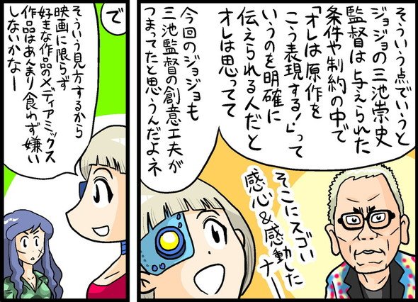 漫画11