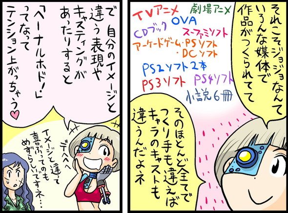 漫画12