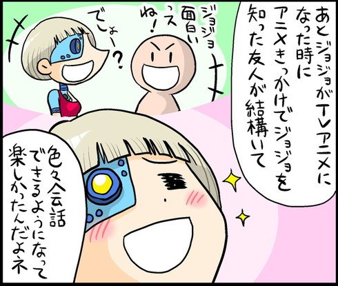 漫画13
