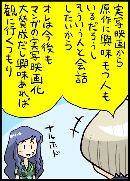 漫画14