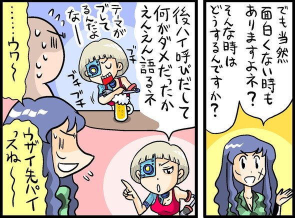 漫画15
