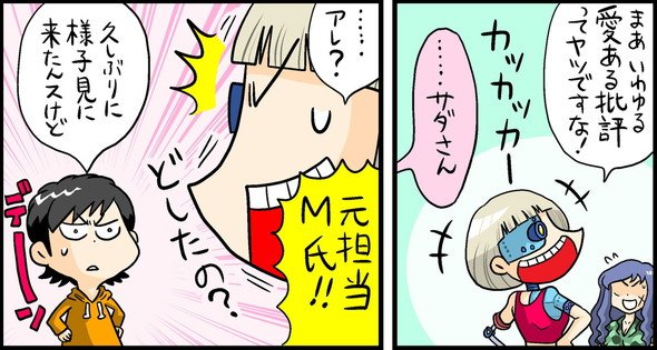 漫画16