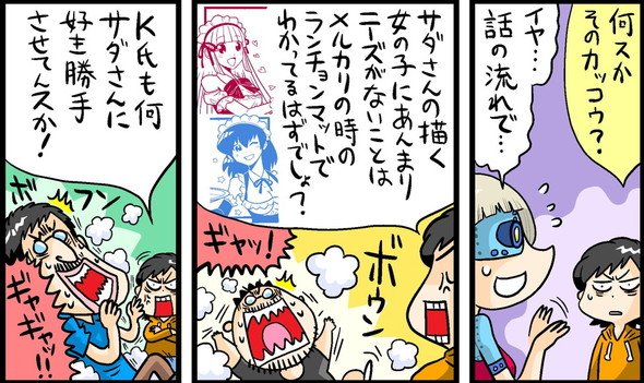 漫画17