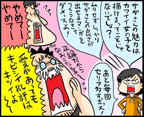 漫画18