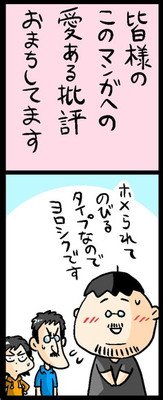 漫画19