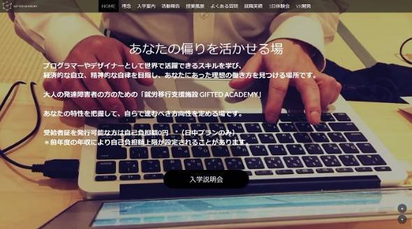 メイドさんと一緒に学ぶプログラミング