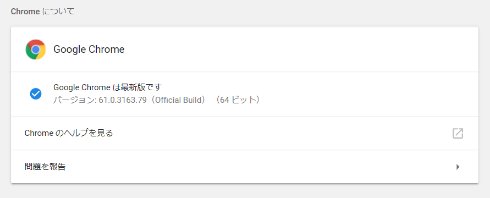  chrome 1