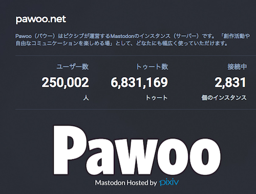 Pawoo
