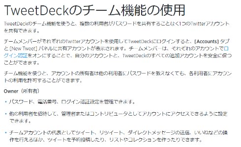  deck 2