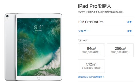  pro 1