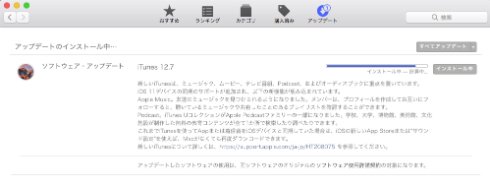 itunes 1
