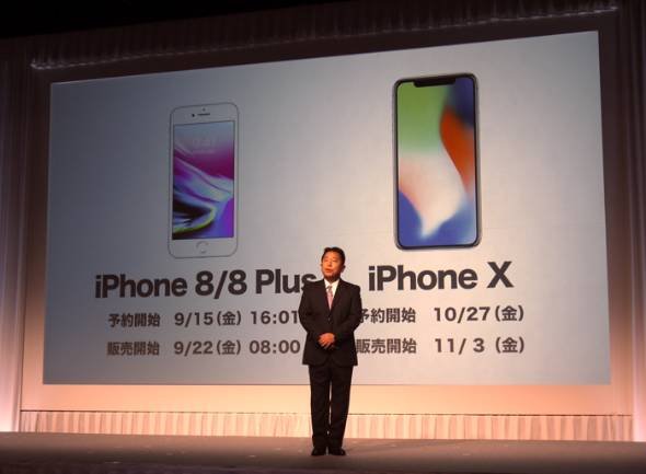 半額サポート for iPhone