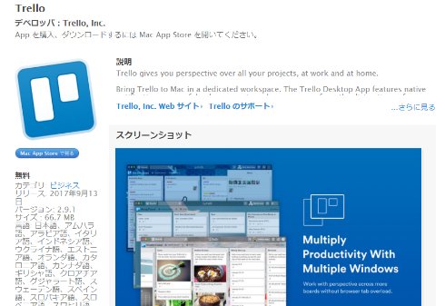  trello 1