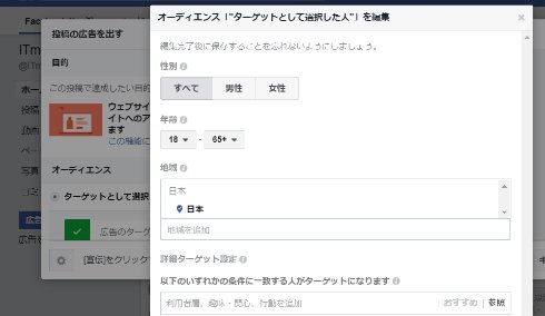  target 2