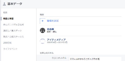  target 3