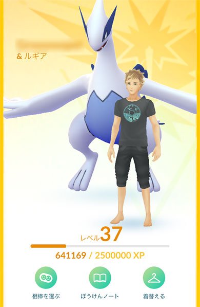 Pokemon GO