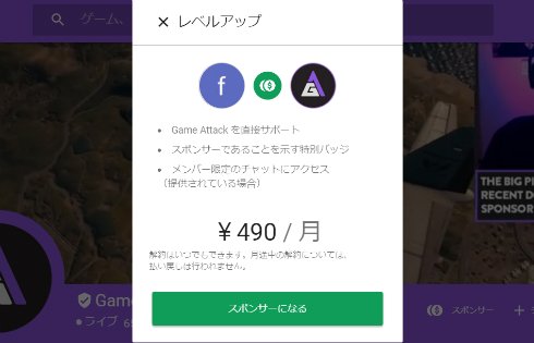  sponsor 2