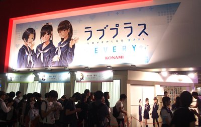 ラブプラス