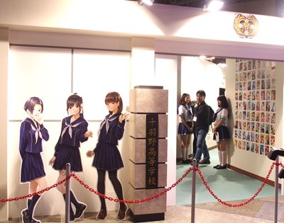 ラブプラス