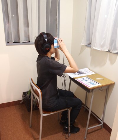 ラブプラス