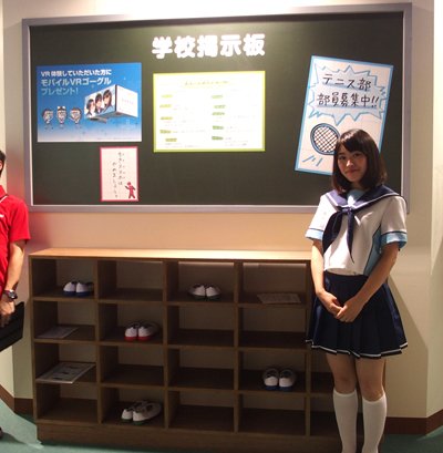 ラブプラス