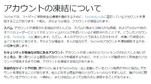  suspend