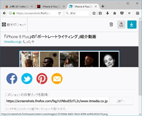  firefox 3