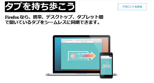  firefox 4