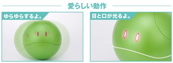 ハロ