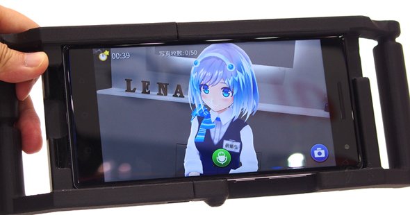 レナ